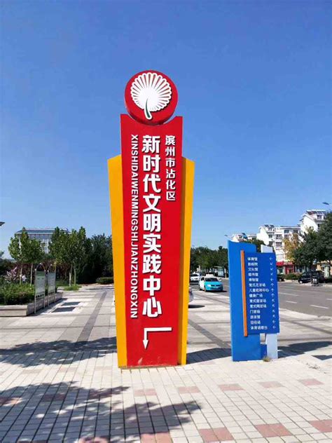 办公区域导视 - 北京智诚兴业标识设计有限公司