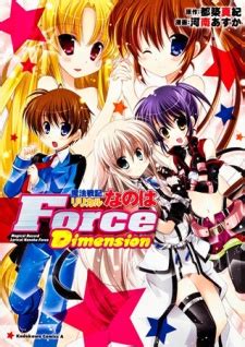 Mahou Senki Lyrical Nanoha Force Dimension | Manga - MyAnimeList.net