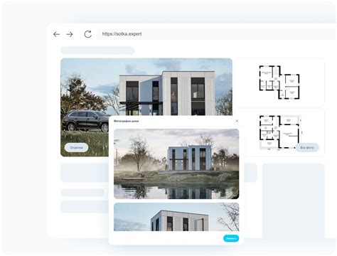 Сотка — платформа-агрегатор загородной недвижимости