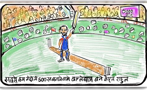 गुस्ताख़ी माफ़... | Today Cartoon Irfan khan 23 April, Cartoon on KL Rahul