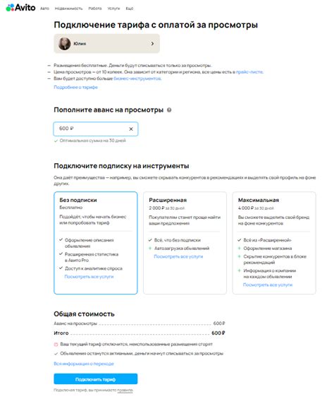 Руководство по проведению анализа ниши на Авито — Teletype