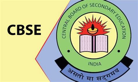 CBSE छात्र 12वीं में विषय नहीं बदल सकेंगे - प्राइमरी का मास्टर इन ...