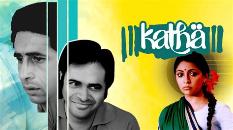 Katha 1982 Full Movie Online - Watch HD Movies on Airtel Xstream Play