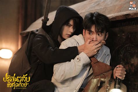 Image result for Ultimate Note Review