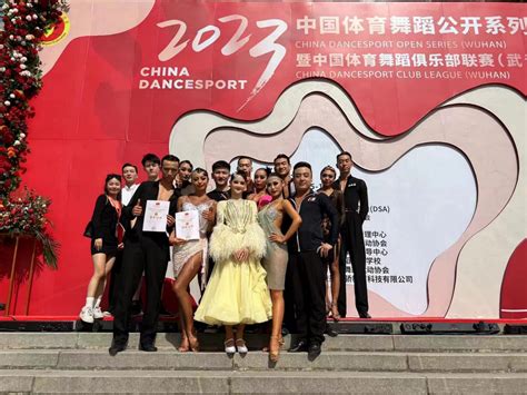 我校体育舞蹈代表队在中国体育舞蹈联合会公开系列赛中首战告捷-西安体育学院