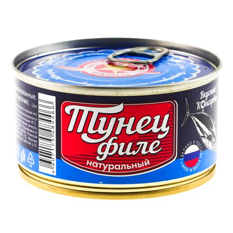 Тунец Вкусные консервы 185г филе натуральный купить с доставкой на дом ...