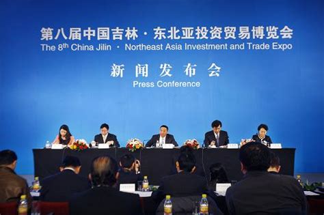 第十一届东北亚博览会开幕，吉林省商务厅与全球贸易通签署战略合作协议！ - 全球贸易通