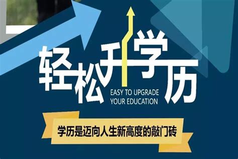 2022年绵阳开放大学招生及报名条件官方指南_中专网