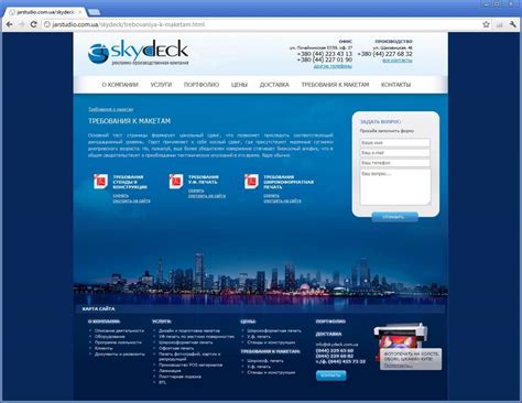 Site of the company Skydeck | Evergreen projects