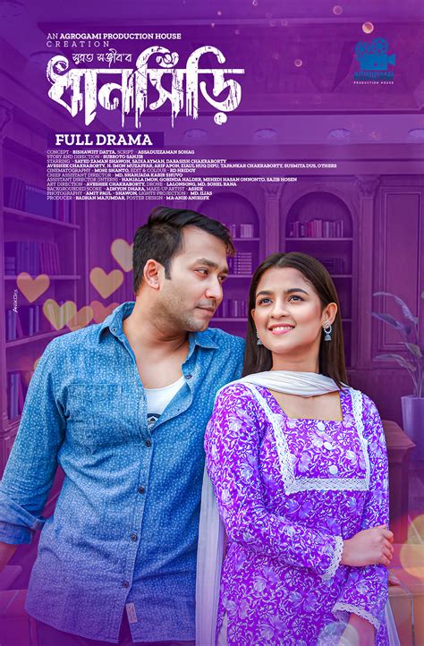 Image result for Dhee Show Poster