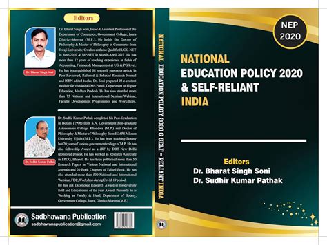 Buy National Education Policy 2020 & Self - Reliant Book Online at Low ...