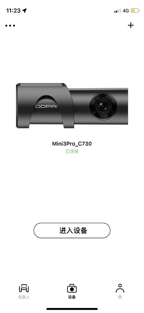 360记录仪G380 | 齐东汽车电子博客