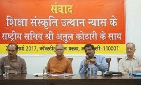 ज्ञानोत्सव@प्रयागराज, IIITA