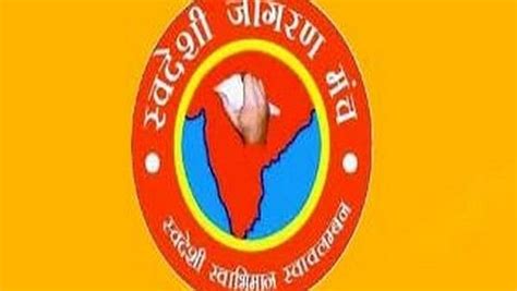 Swadeshi Jagran Manch To Launch Nationwide Campaign To Boycott Foreign ...