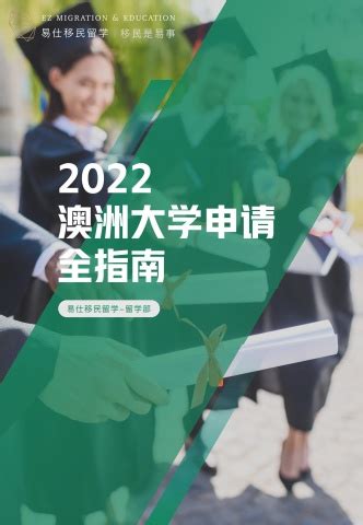 2019年澳洲留学专升硕的优势及申请条件是什么 - 知乎