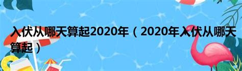 2020免费商用中文字体合集-防侵权免版权字体下载-九图素材网