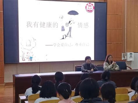 汉阴县第二高级中学举行2018秋季休业式活动|汉阴县|学生|校徽_新浪新闻