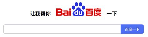 GitHub - 0x6768/baidu: 🔍 让我帮你百度一下？Let Me Baidu That For You