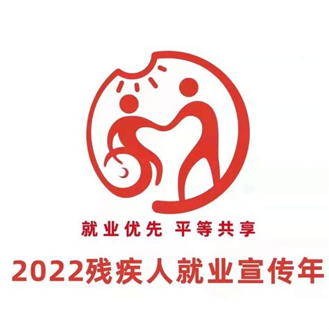 2022年湖南省残疾人创业就业典型经验交流会举行 - 今日关注 - 湖南在线 - 华声在线