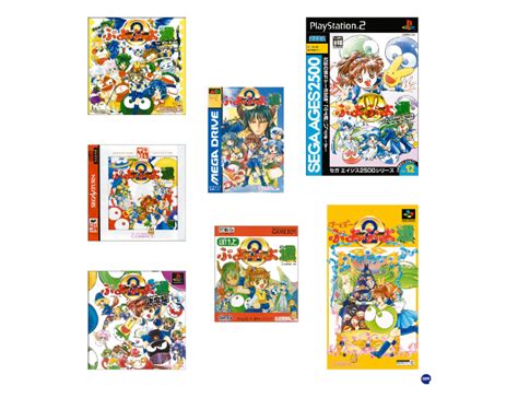 Japan Puyo Puyo Artwork Collection (Art Book) India | Ubuy