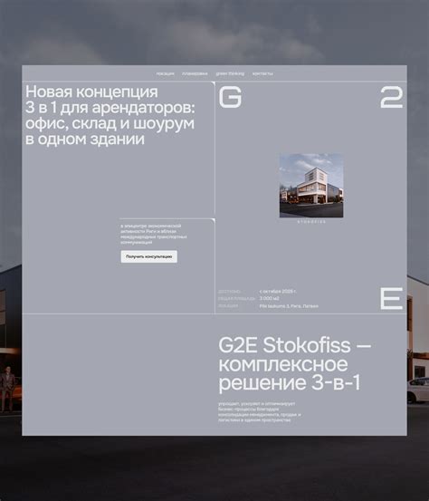 2025 的 46 个 Web_layout 点子 | 版式, 设计, 网页设计