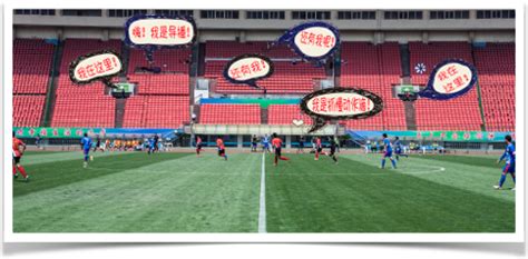 How Do You Produce a Live Football Game Broadcast with a 5-Camera ...