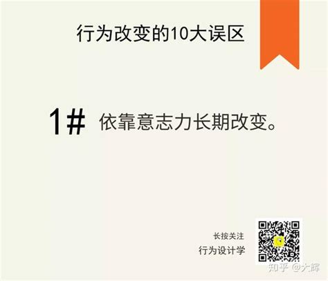 态度改变与社会影响(1) 态度与社会影响 - 知乎