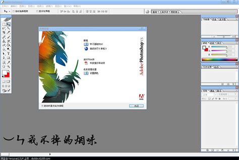 Photoshop最新破解版|Photoshop最新中文破解版下载 v22.5.0.384 - 哎呀吧软件站