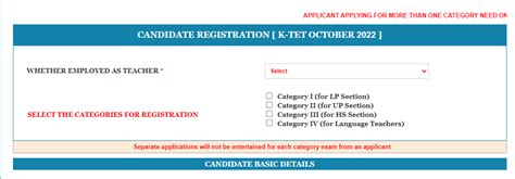 KTET 2025 Application Form: Registrations Extended (Closed), Direct Link