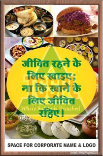 Kitchen And Food Safety Posters, Care in The Kitchen, Manufacturer