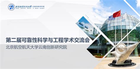 可靠性实验室-倍科电子技术服务（深圳）有限公司