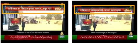 Fact Check: Pakistan Army Uses Clipped News Reports To Make False Claim ...