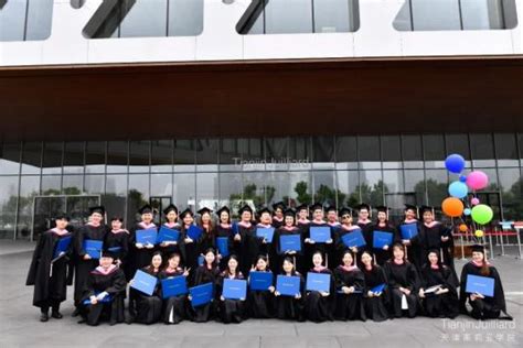 天津工业大学举行2021年毕业典礼暨学位授予仪式