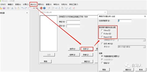 ~中质协黑带考试试卷