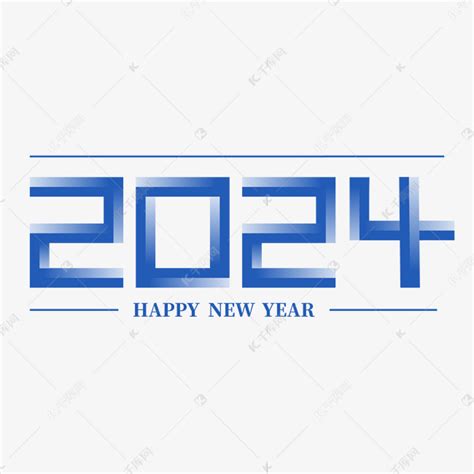 2024商务科技风数字艺术字艺术字设计图片-千库网
