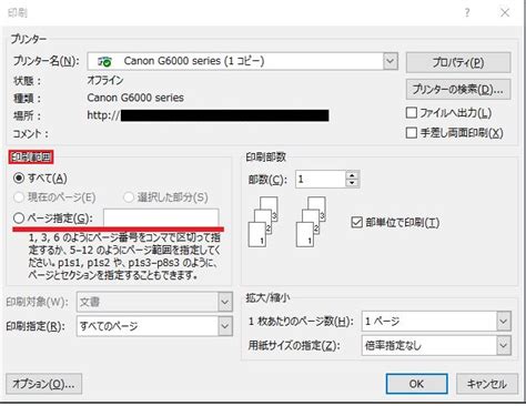 Image result for Tree in Order Traversal Algorithm Code