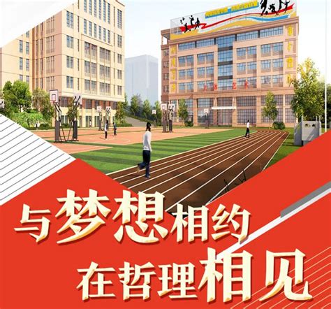 莆田职业技术学校2022年招生简章 - 莆田职业技术学校