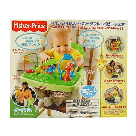 Buy Fisher Price Healthy Care Booster Seat Online at Best Price in ...