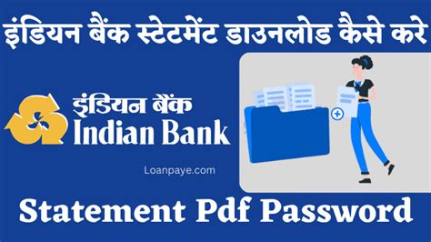 Fino Payments Bank Saving Account Open कैसे करे ? जानिए आवेदन प्रक्रिया ...