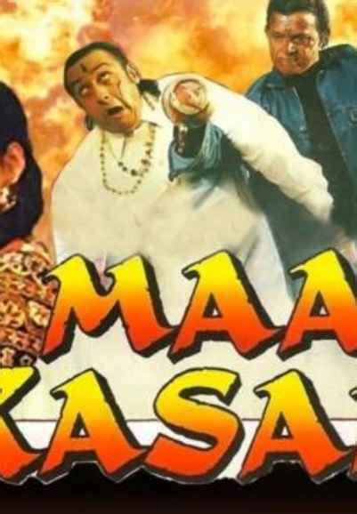 Sri Manjunatha Movie (2001) | Release Date, Cast, Trailer, Songs ...