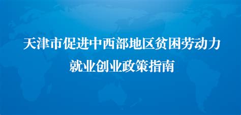 天津劳务派遣平台下载-天津劳务派遣平台下载v1.0 安卓版-绿色资源网