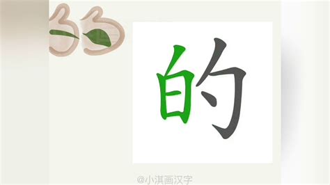 你知道2个汉字画的是什么吗？ #36243-考考观察力-图形视觉-33IQ