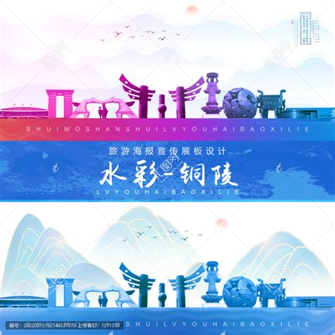 祝贺！安徽“新春第一会”，铜陵这些企业单位获表彰！_腾讯新闻