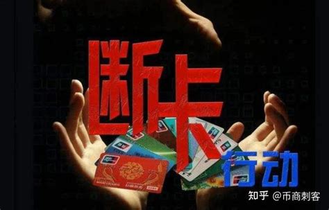 买卖银行卡账户将被惩戒！微信支付宝停用，5年内不得开立账户-搜狐大视野-搜狐新闻