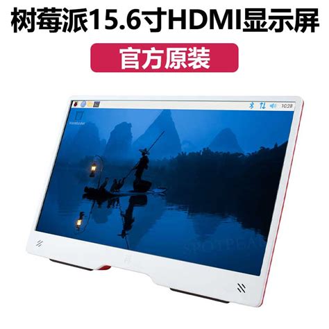 8K Display Raspberry Pi 的图像结果