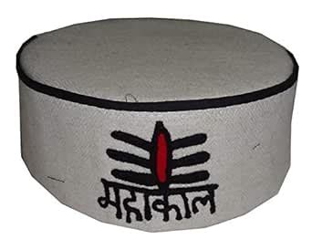 Buy ARUNA KULLU HANDLOOM MAHADEV Logo Cap (MAHAKAAL White, 1) at Amazon.in
