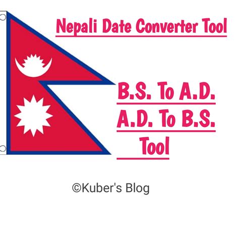 Nepali to english date converter - playersno