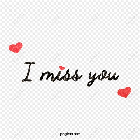 Miss You Emoji PNG Images With Transparent Background | Free Download On Lovepik