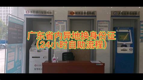 马龙区政务服务中心推出“24小时不打烊”驾驶人换证体检自助服务-曲靖珠江网