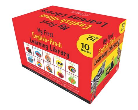 Image result for My First Learning Library